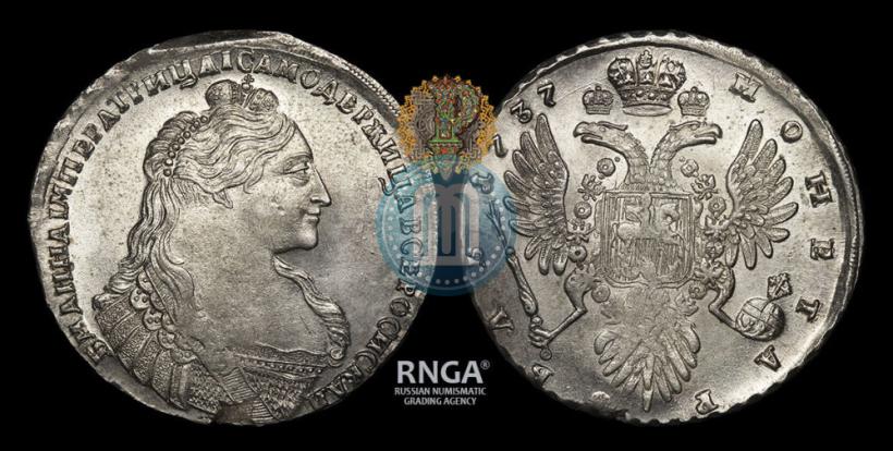 Picture 1 rouble 1737 year  "Type of 1735"