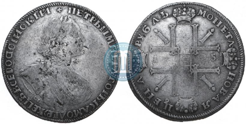 Picture 1 rouble 1725 year СПБ "Sun rouble, portrait in armour"