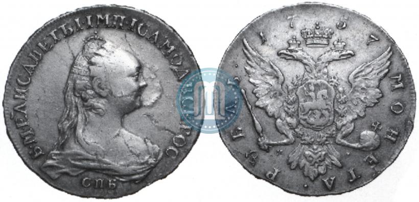 Picture 1 rouble 1757 year СПБ-ЯI "Portrait by J. Dassier"