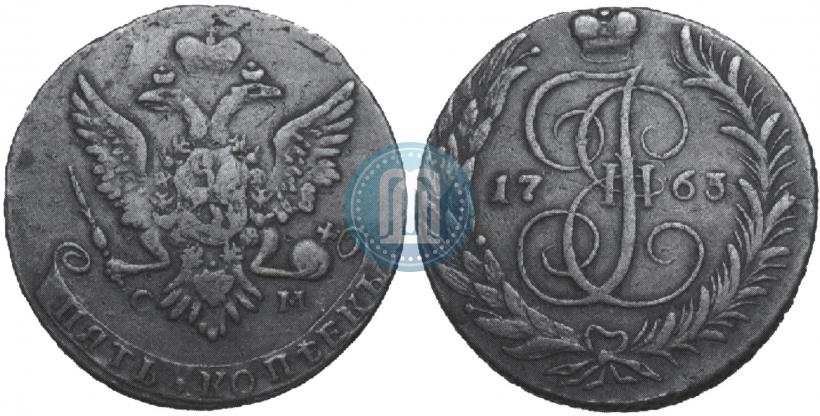 Фото 5 копеек 1763 года СМ 