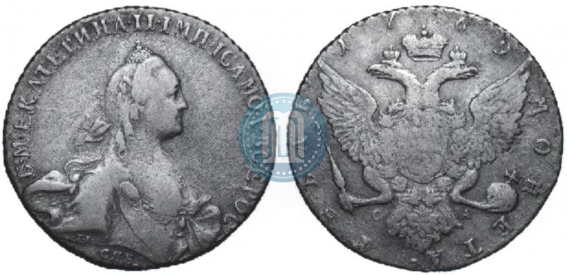 Picture 1 rouble 1769 year СПБ-СА 
