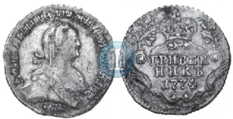 Picture Grivennik 1774 year СПБ 