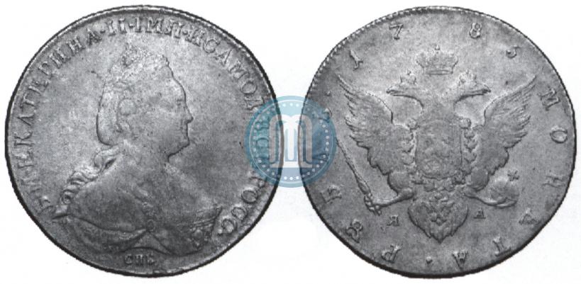 Picture 1 rouble 1785 year СПБ-ЯА 