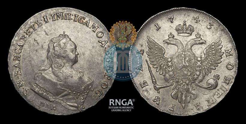 Фото 1 рубль 1743 года ММД 