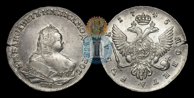 Picture 1 rouble 1745 year СПБ 