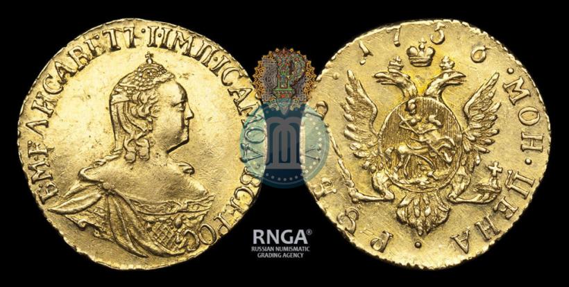 Фото 1 рубль 1756 года  