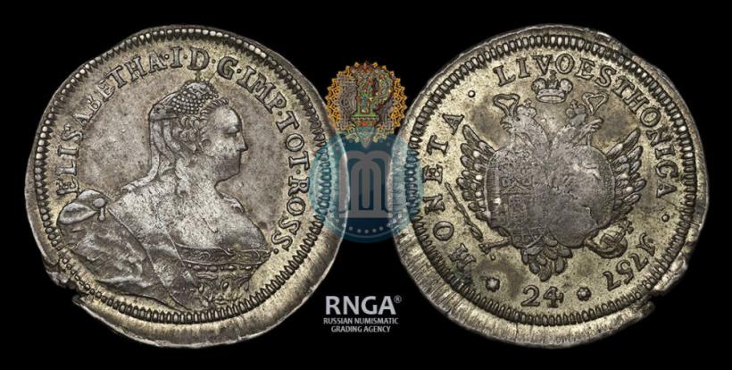 Фото 24 копейки 1757 года  "Ливонез"