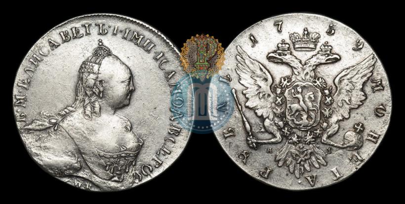 Picture 1 rouble 1759 year СПБ-ЯI 