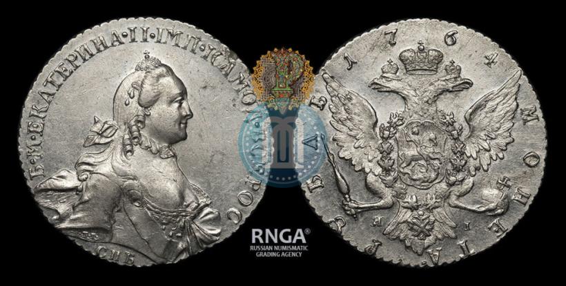 Фото 1 рубль 1764 года СПБ-ЯI 