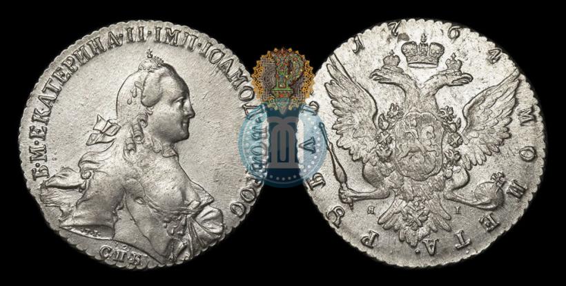 Фото 1 рубль 1764 года СПБ-ЯI 