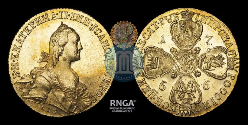 Picture 10 roubles 1766 year СПБ 