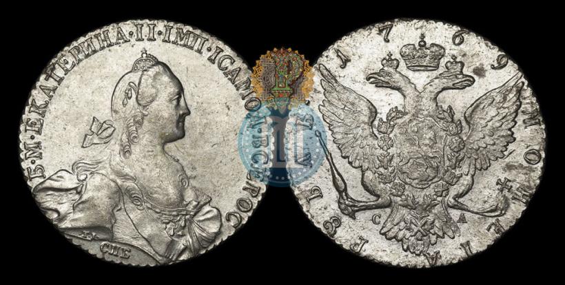 Picture 1 rouble 1769 year СПБ-СА 