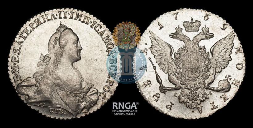 Picture 1 rouble 1769 year СПБ-СА 