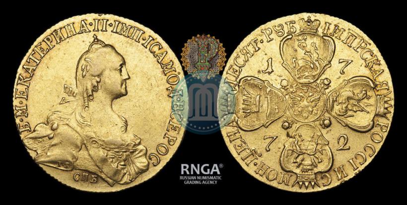 Фото 10 рублей 1772 года СПБ 