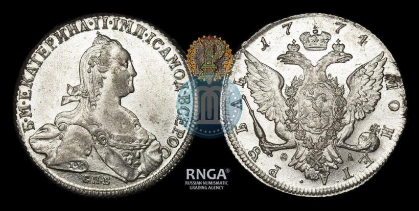 Фото 1 рубль 1774 года СПБ-ФЛ 