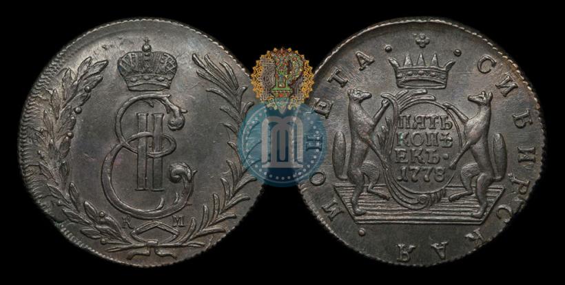 Фото 5 копеек 1778 года КМ 