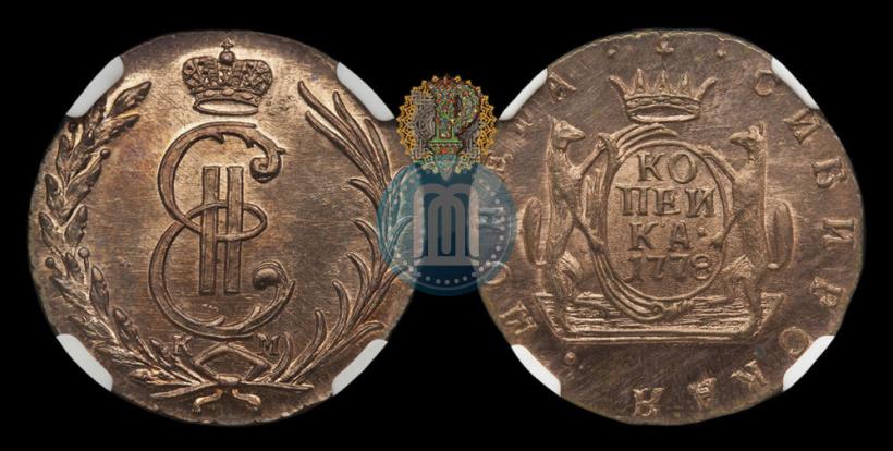 Picture 1 kopeck 1778 year КМ 