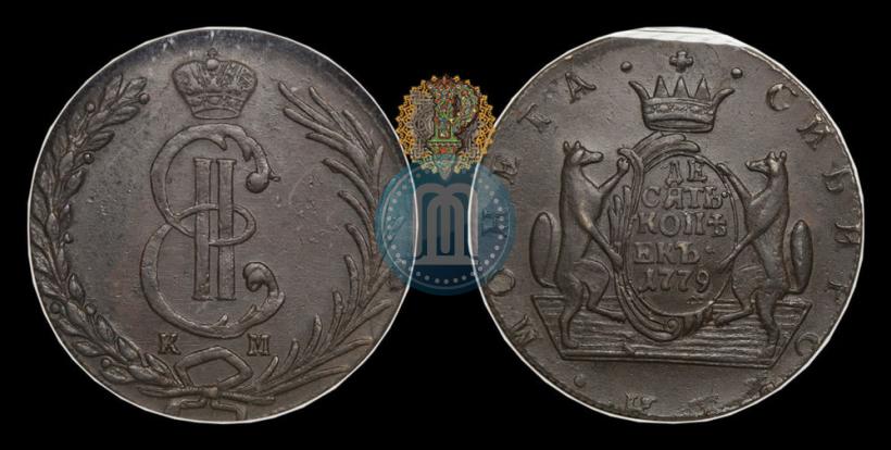 Фото 10 копеек 1779 года КМ 