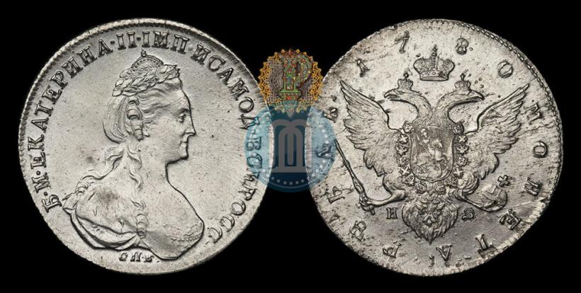 Фото 1 рубль 1780 года СПБ-ИЗ 