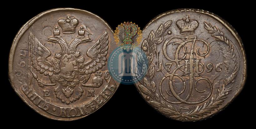 Фото 5 копеек 1796 года ЕМ "Павловский перечекан"