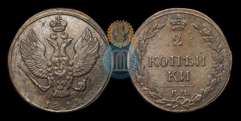 Фото 2 копейки 1811 года КМ-ПБ 