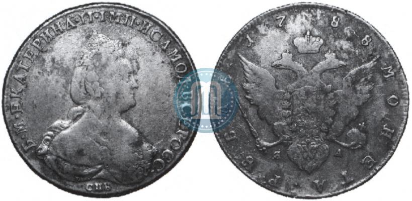 Фото 1 рубль 1788 года СПБ-ЯА 