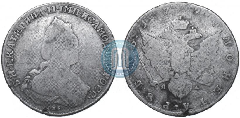 Picture 1 rouble 1790 year СПБ-ЯА 