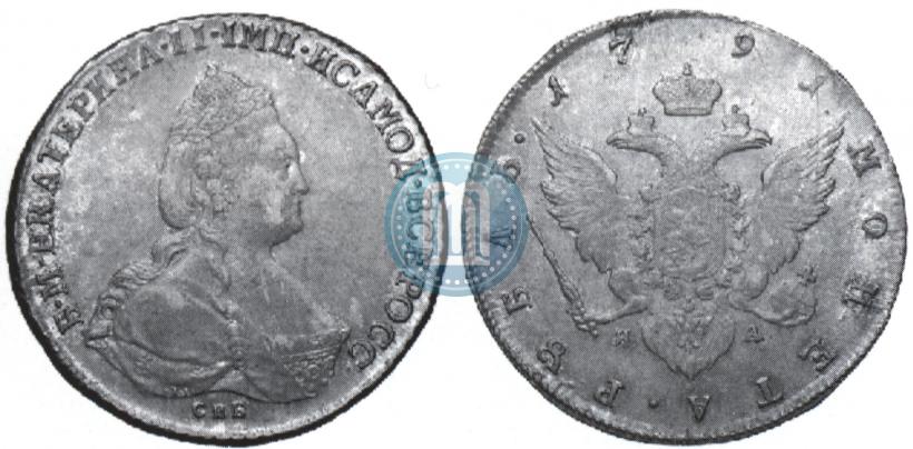 Picture 1 rouble 1791 year СПБ-ЯА 
