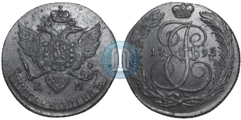 Picture 5 kopecks 1793 year КМ 