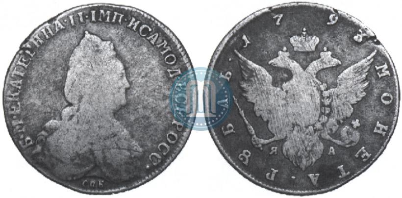 Picture 1 rouble 1793 year СПБ-ЯА 