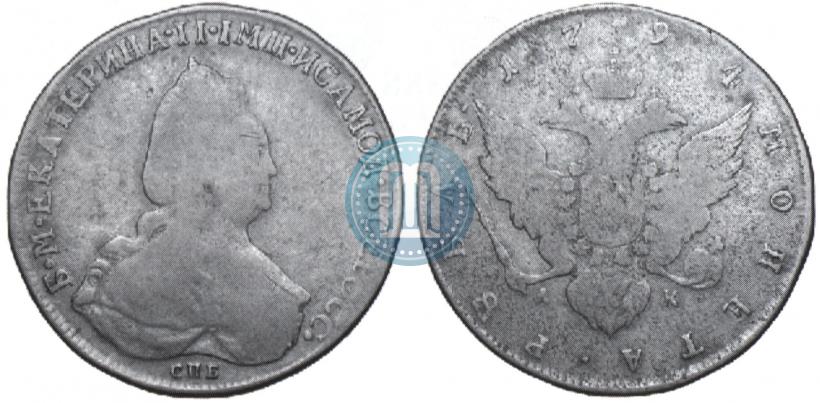 Picture 1 rouble 1794 year СПБ-АК 