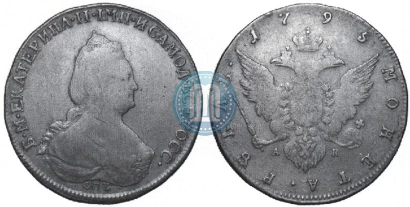 Picture 1 rouble 1795 year СПБ-АК 