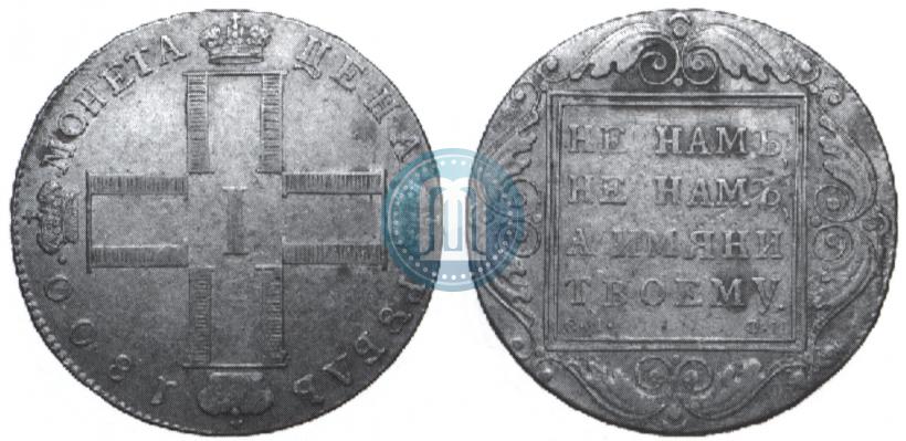 Picture 1 rouble 1800 year СМ-ОМ 