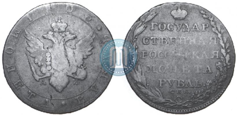 Picture 1 rouble 1803 year СПБ-АИ 