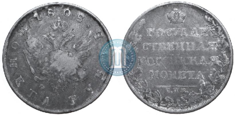 Picture 1 rouble 1808 year СПБ-ФГ 
