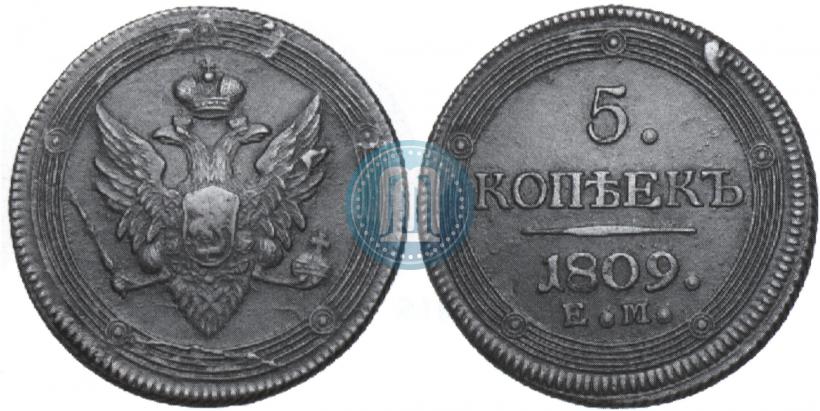 Picture 5 kopecks 1809 year ЕМ 