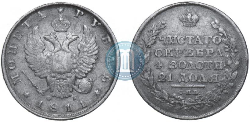 Picture 1 rouble 1811 year СПБ-ФГ 