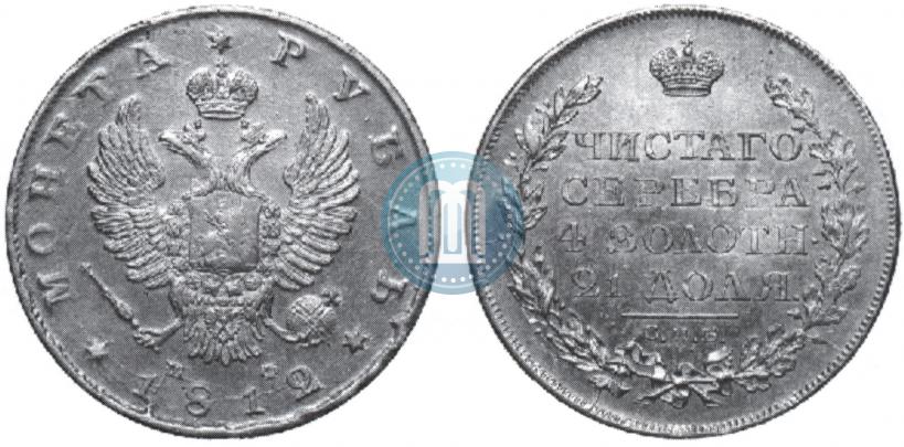 Picture 1 rouble 1812 year СПБ-МФ 