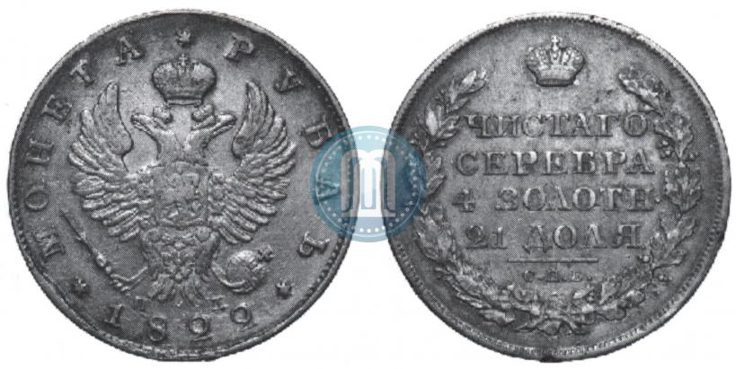 Фото 1 рубль 1822 года СПБ-ПД 