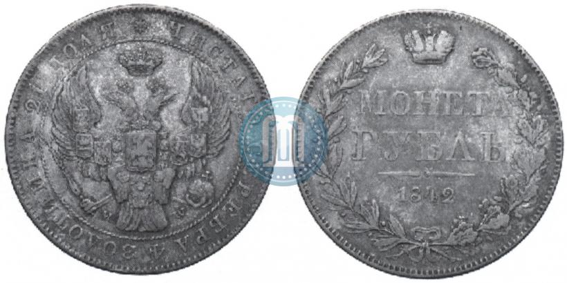 Picture 1 rouble 1842 year MW 