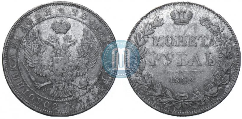 Picture 1 rouble 1842 year MW 