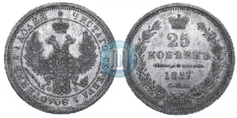 Picture 25 kopecks 1857 year СПБ-ФБ 