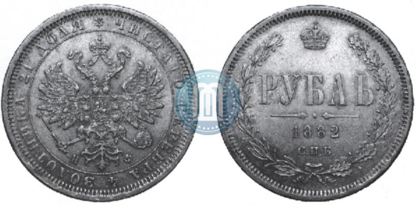 Picture 1 rouble 1882 year СПБ-НФ 
