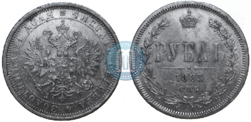 Picture 1 rouble 1883 year СПБ-ДС 