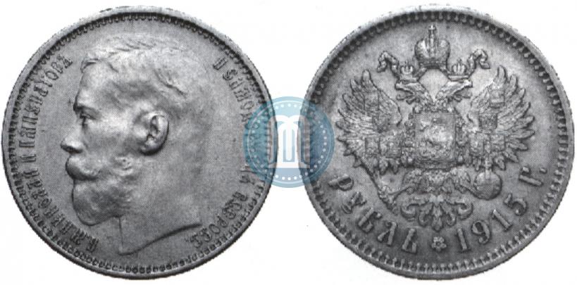 Picture 1 rouble 1915 year (ВС) 