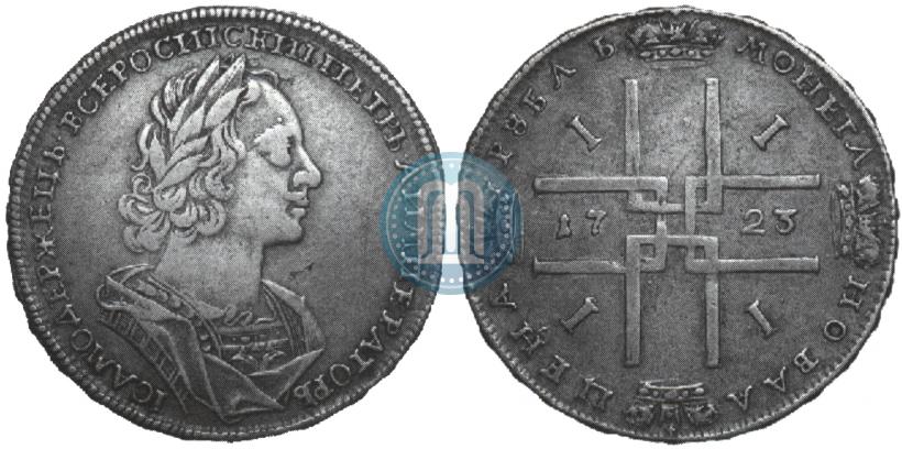 Picture 1 rouble 1723 year  "Portrait in ancient armour"