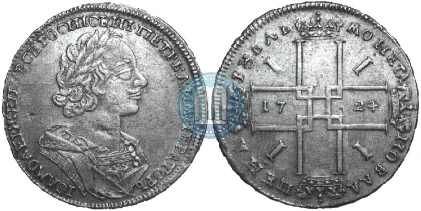 Picture 1 rouble 1724 year  "Portrait in ancient armour"