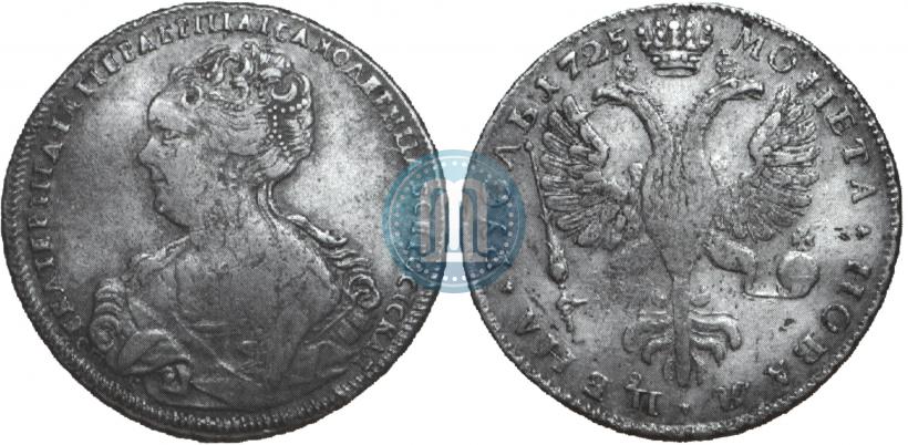 Picture 1 rouble 1725 year  "Petersburg type, portrait turned to the left"