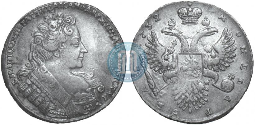 Фото 1 рубль 1732 года  