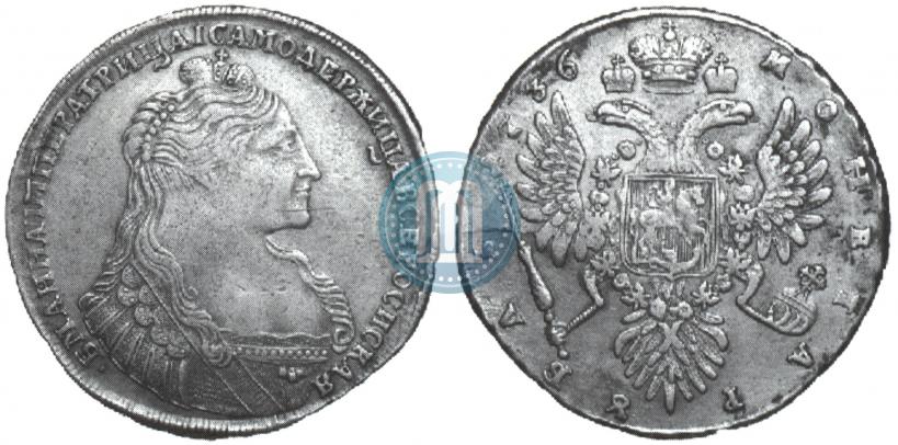 Picture 1 rouble 1736 year  "Type of 1735"